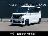 日産 ルークス 660cc 660 ハイウェイスターX アーバンクロム プロパイロット エディション 1オーナー・9インチ純正ナビ・全方位モニタ