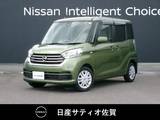 日産 デイズルークス 660cc 660 X 1オーナー・7インチ純正ナビ・全方位モニタ