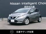 日産 ノート 1200cc 1.2 e-POWER X Vセレクション 7インチ純正ナビ・全方位モニター・オート