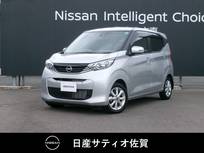 日産 デイズ 660cc 660 X 1オーナー・CDチューナー