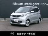 日産 デイズ 660cc 660 X 1オーナー・CDチューナー
