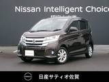 日産 デイズ 660cc 660 ハイウェイスターX 1オーナー・7インチ純正ナビ・全方位モニタ