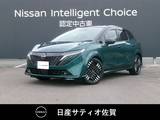 日産 ノートオーラ 1200cc 1.2 G レザーエディション 試乗車アップ車・9インチメーカーナビ・全