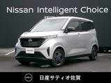 日産 サクラ X 試乗車アップ車・9インチ純正ナビ・全方位