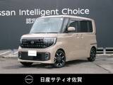日産 ルークス 660cc 660 ハイウェイスターGターボ プロパイロット エディション 試乗車アップ車・インフォテインメントシス