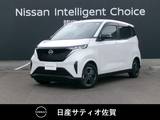 日産 サクラ X 試乗車アップ車・9インチ純正ナビ・バック
