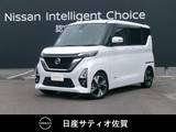 日産 ルークス 660cc 660 ハイウェイスターGターボ プロパイロット エディション 1オーナー・9インチ純正ナビ・全方位モニタ