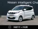 日産 デイズ 660cc 660 X 1オーナー・日産純正ディスプレイオーディ