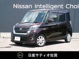 日産 デイズルークス 660cc 660 ハイウェイスター Xターボ 7インチ純正ナビ・全方位モニター・オート