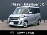 日産 デイズルークス 660cc 660 ハイウェイスター Xターボ 1オーナー・7インチ純正ナビ・全方位モニタ