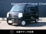 日産 NV100クリッパー 660cc 660 GXターボ ハイルーフ 1オーナー・7インチ純正ナビ・バックカメラ