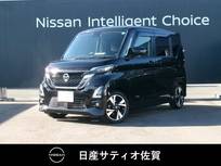 日産 ルークス 660cc 660 ハイウェイスターGターボ プロパイロット エディション 1オーナー・9インチ純正ナビ・全方位モニタ