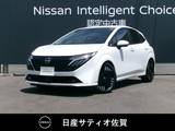 日産 ノートオーラ 1200cc 1.2 G 試乗車アップ車・9インチメーカーナビ・全