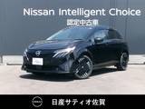日産 ノートオーラ 1200cc 1.2 G レザーエディション 試乗車アップ車・9インチメーカーナビ・全