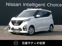 日産 デイズ 660cc 660 ハイウェイスターX プロパイロット エディション 1オーナー・CDチューナー