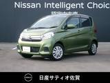 日産 デイズ 660cc 660 X 1オーナー・7インチ純正ナビ