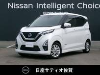 日産 デイズ 660cc 660 ハイウェイスターX 1オーナー・9インチ純正ナビ・全方位モニタ