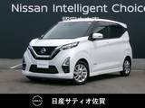 日産 デイズ 660cc 660 ハイウェイスターX 1オーナー・9インチ純正ナビ・全方位モニタ