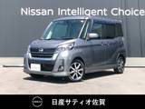 日産 デイズルークス 660cc 660 ハイウェイスターX Gパッケージ 7インチ純正ナビ・全方位モニター・前後ド