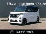 日産 ルークス 660cc 660 ハイウェイスターX 1オーナー・9インチ純正ナビ・全方位モニタ