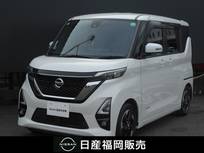 日産 ルークス 660cc 660 ハイウェイスターX プロパイロット エディション プロパイロット　アラウンドビューモニター