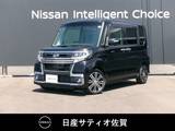 ダイハツ タント 660cc 660 カスタム RS トップエディション SAII 1オーナー・8インチ純正ナビ・バックカメラ