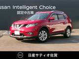 日産 エクストレイル 2000cc 2.0 20Xt エマージェンシーブレーキパッケージ 2列車 1オーナー・7インチメーカーナビ・全方位モ