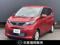 日産 デイズ 660cc 660 X 純正9インチナビ・展示試乗車UP