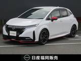 日産 ノートオーラ 1200cc 1.2 NISMO メーカー大画面ナビ・プロパイ・寒冷地仕様