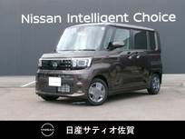 日産 ルークス 660cc 660 X 試乗車アップ車・9インチ純正ナビ