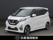 日産 デイズ 660cc 660 ハイウェイスターGターボ 純正9インチナビ・アラウンドビューモニタ