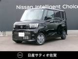 日産 ルークス 660cc 660 X 試乗車アップ車・9インチ純正ナビ
