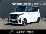 日産 ルークス 660cc 660 ハイウェイスターGターボ プロパイロット エディション 1オーナー・9インチ純正ナビ・全方位モニタ
