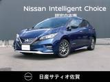 日産 リーフ AUTECH 9インチメーカーナビ・全方位モニター・プ