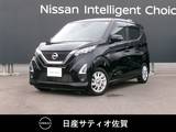 日産 デイズ 660cc 660 ハイウェイスターX プロパイロット エディション 1オーナー・7インチ純正ナビ・全方位モニタ