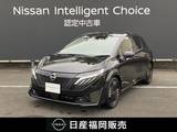 日産 ノートオーラ 1200cc 1.2 G レザーエディション 当社試乗車UP　メーカーナビ　インテリキー