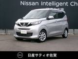 日産 デイズ 660cc 660 X 1オーナー・CDチューナー
