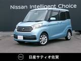 日産 デイズルークス 660cc 660 X Vセレクション 1オーナー・7インチ純正ナビ・全方位モニタ