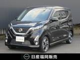 日産 デイズ 660cc 660 ハイウェイスターGターボ プロパイロット エディション 純正9インチナビ・前後ドラレコ・ETC