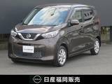 日産 デイズ 660cc 660 X ディスプレイオーディオ・前後ドラレコ
