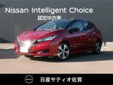 日産 リーフ X Vセレクション 1オーナー・7インチメーカーナビ・全方位モ