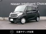 日産 デイズルークス 660cc 660 X 1オーナー・7インチ純正ナビ・全方位モニタ