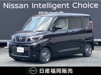 日産 ルークス 660cc 660 X ハイビームアシスト　メモリーナビ　ワンオ