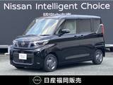 日産 ルークス 660cc 660 X ハイビームアシスト　メモリーナビ　ワンオ