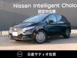 日産 ノート 1200cc 1.2 X 試乗車アップ車・9インチ純正ナビ・全方位