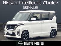 日産 ルークス 660cc 660 ハイウェイスターX ワンオーナー車・認定中古車