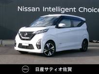 日産 デイズ 660cc 660 ハイウェイスターGターボ プロパイロット エディション 1オーナー・9インチ純正ナビ・全方位モニタ
