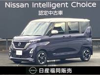 日産 ルークス 660cc 660 ハイウェイスターX ワンオーナー車・認定中古車