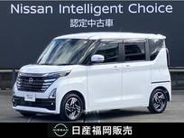 日産 ルークス 660cc 660 ハイウェイスターX プロパイロット エディション ワンオーナー車・認定中古車