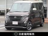 日産 ルークス 660cc 660 ハイウェイスターX プロパイロット エディション 展示試乗車UP・認定中古車